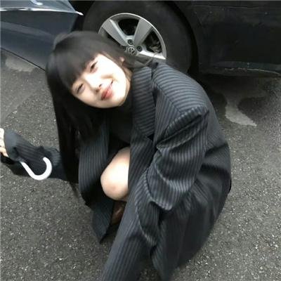 不洁